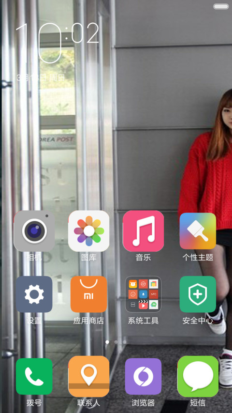 恩典主题 screenshot