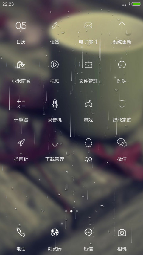 (好评返现+下雨特效)Love Simple（标准版+双锁屏） screenshot