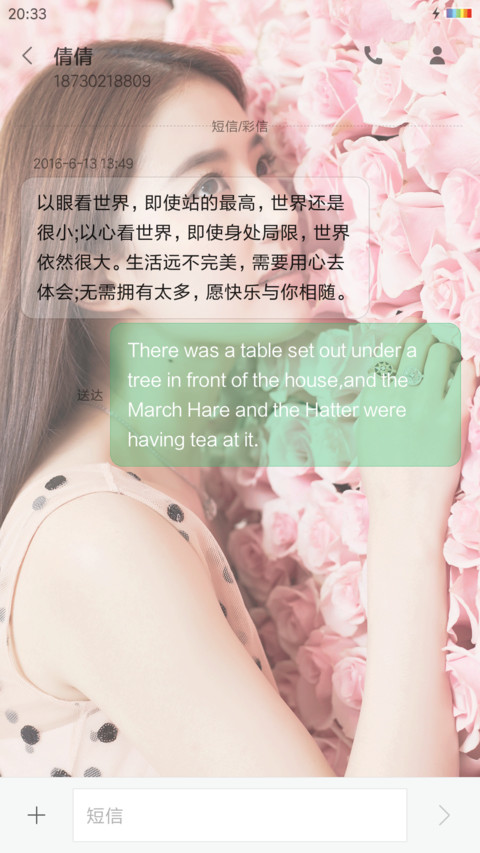 刘亦菲 screenshot