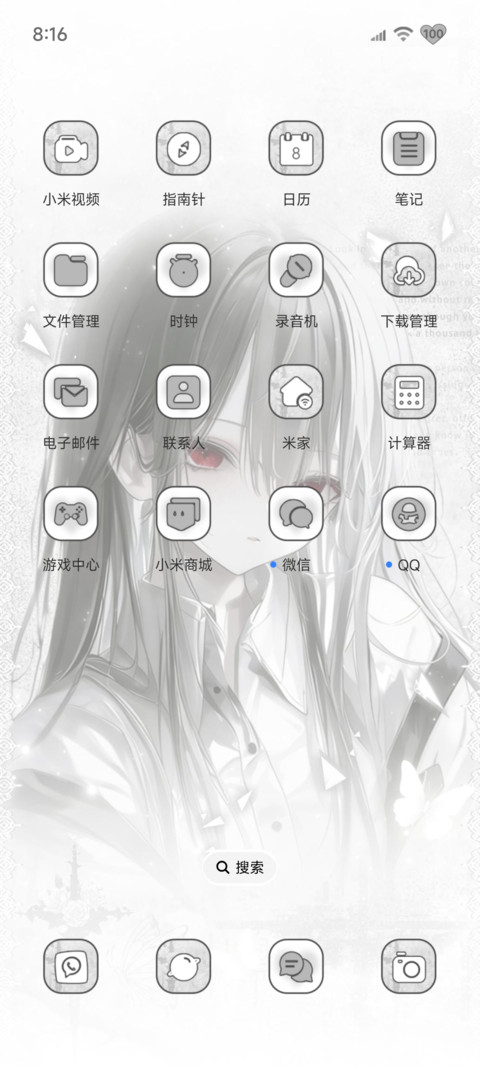 亚系 破碎契约 screenshot