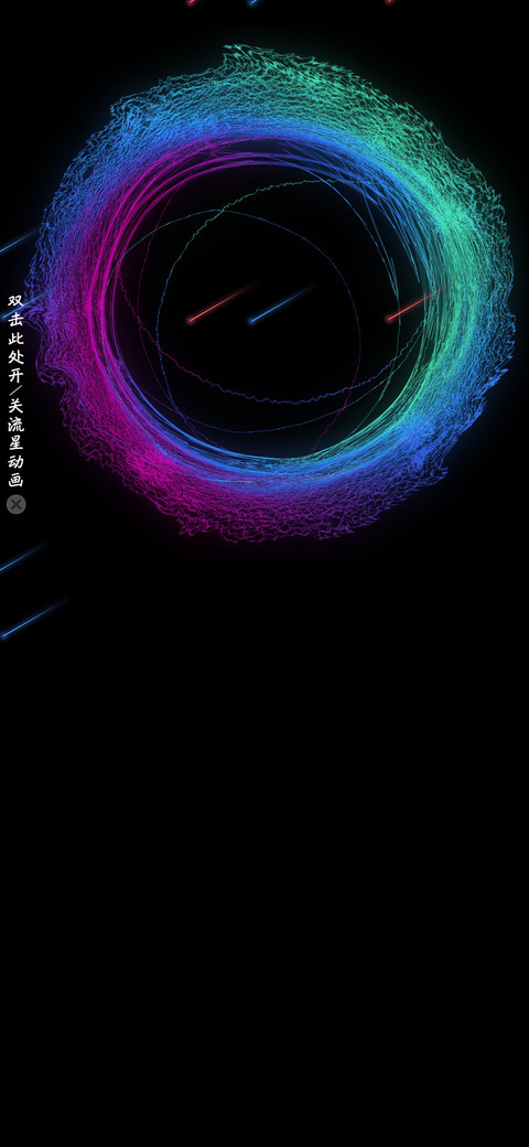 世界 screenshot