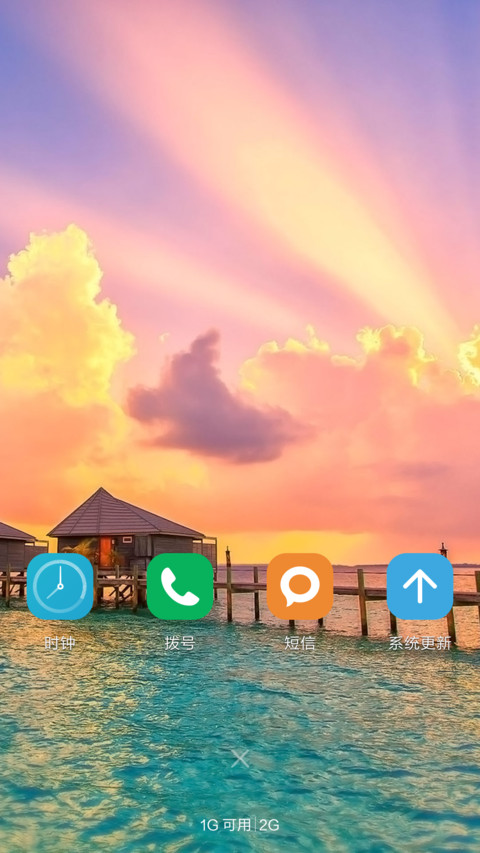 （好评返现）七彩光 screenshot