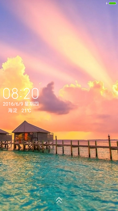 （好评返现）七彩光 screenshot