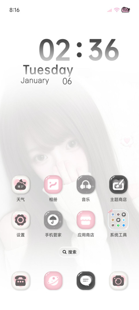 氛围少女 朦胧爱意 screenshot