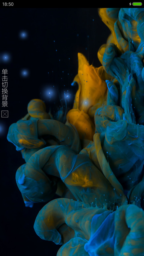 染色 screenshot