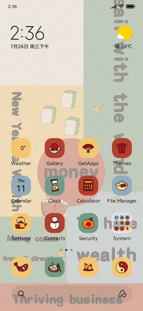 make a fortune screenshot