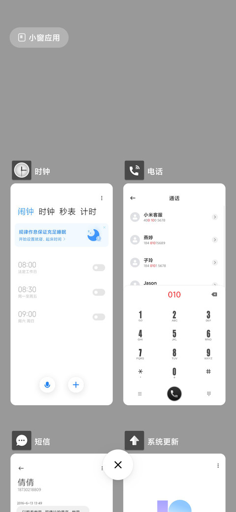 极致黑白2 screenshot