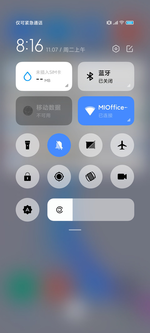 Hello Future screenshot
