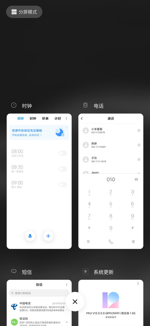 轻 极简 screenshot