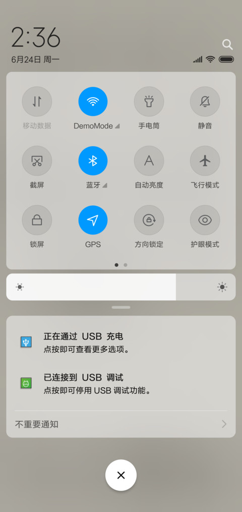 减肥啊胖子 screenshot