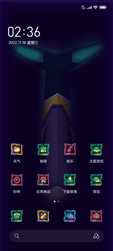 你好 朋克 screenshot