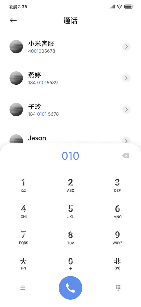 光影独白 screenshot