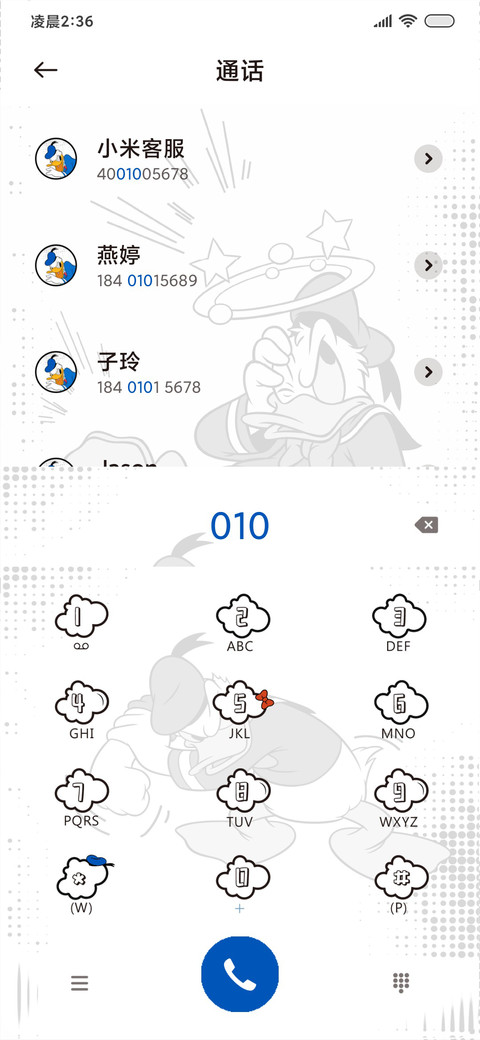让唐老鸭闭嘴 screenshot