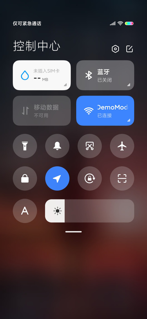 晚霞余辉 screenshot
