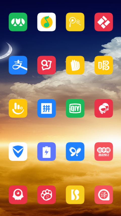 Cool Day screenshot