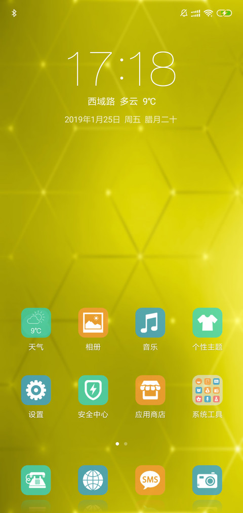 简洁 screenshot