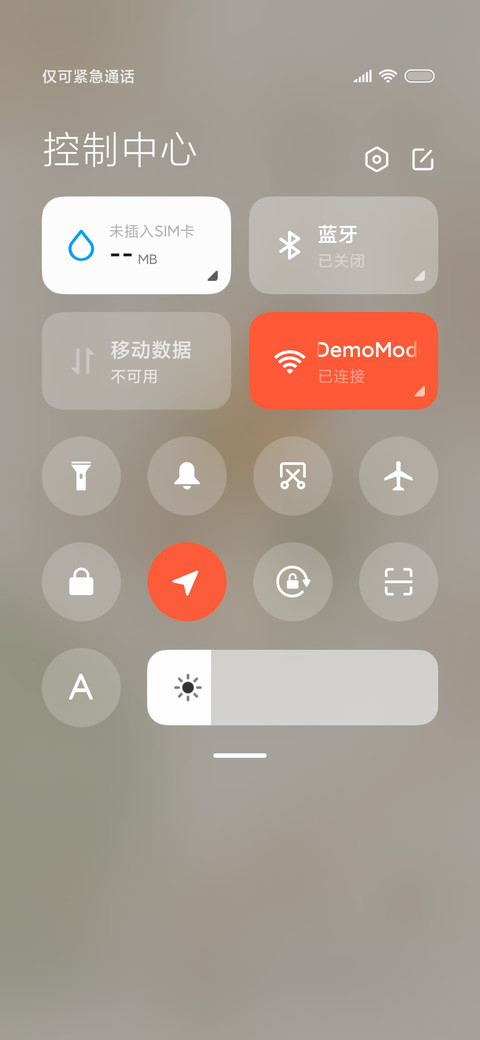 倾盖如故 screenshot