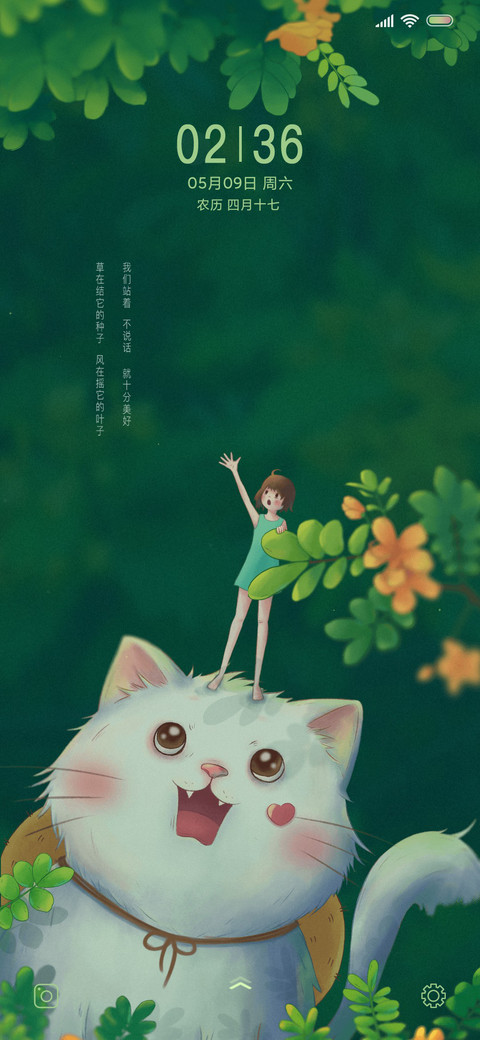 猫咪女孩 screenshot