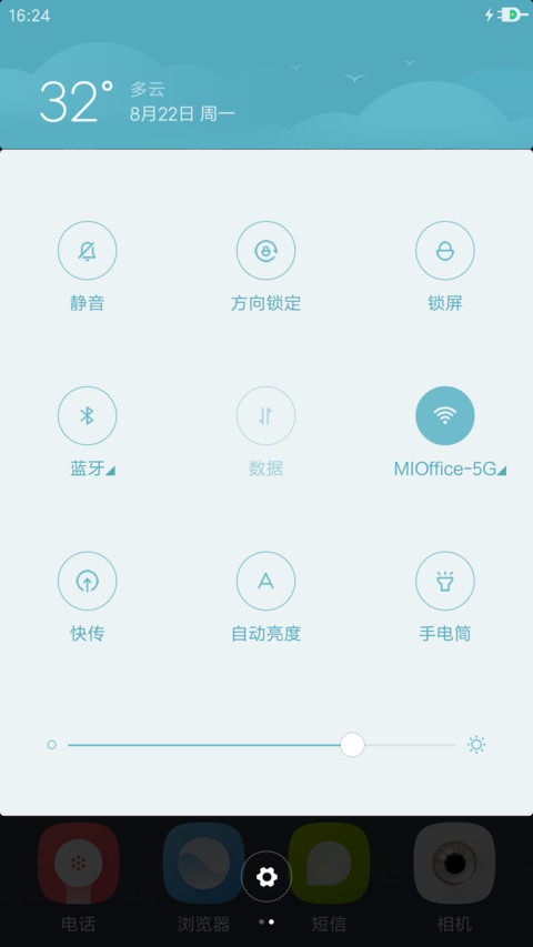 （动态图标）似物 screenshot