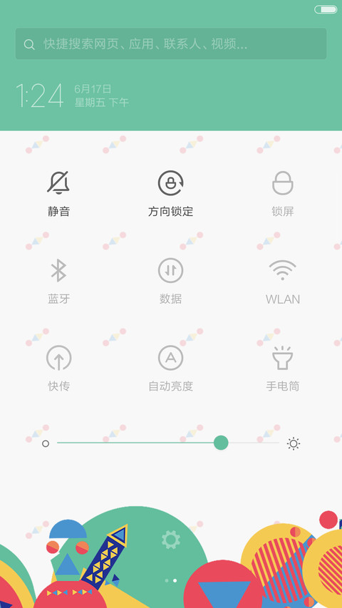 YesYouCan screenshot