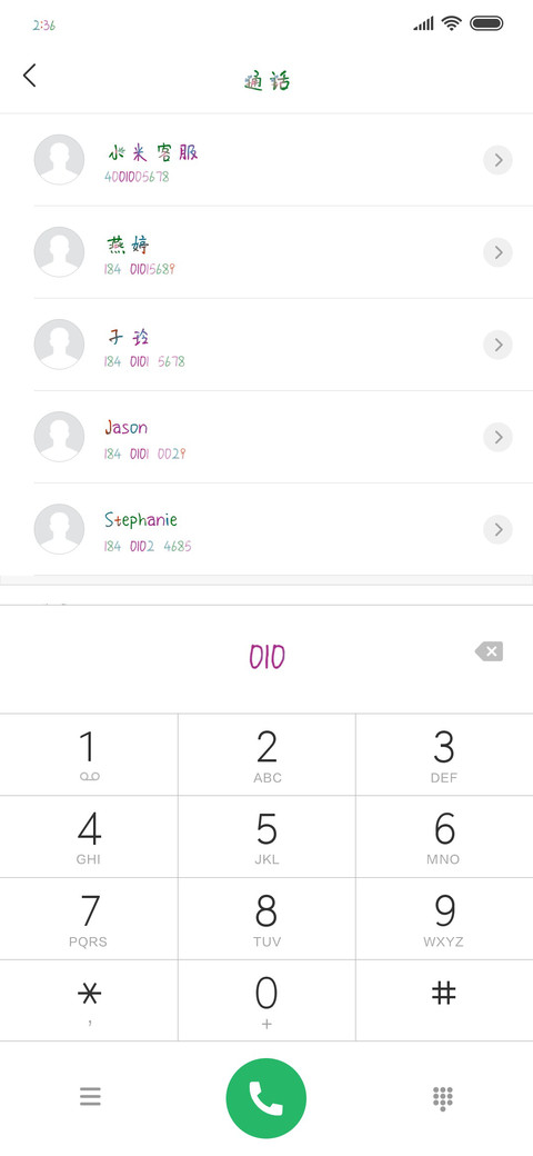 此生独成瘾成癖 screenshot