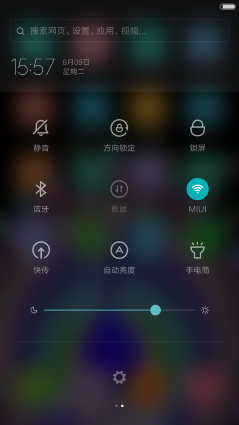 孔雀开屏 screenshot