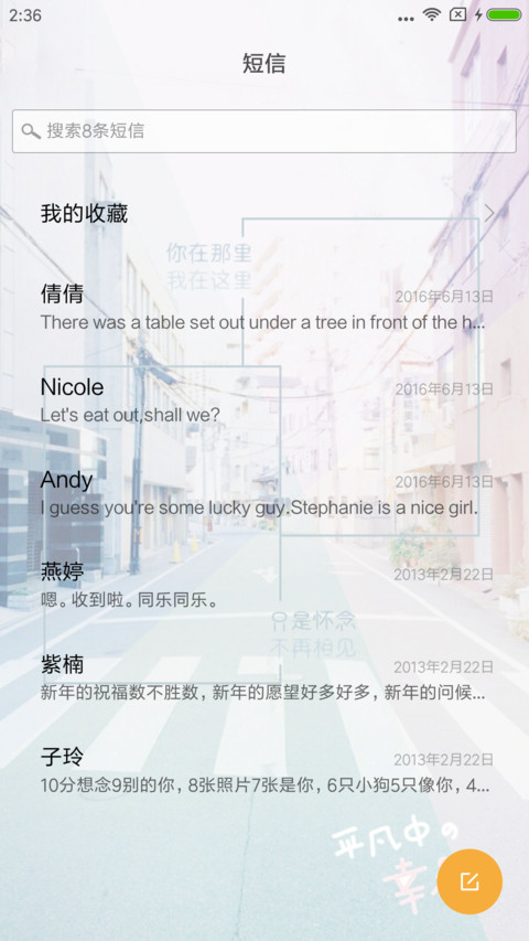 这里，那里 screenshot