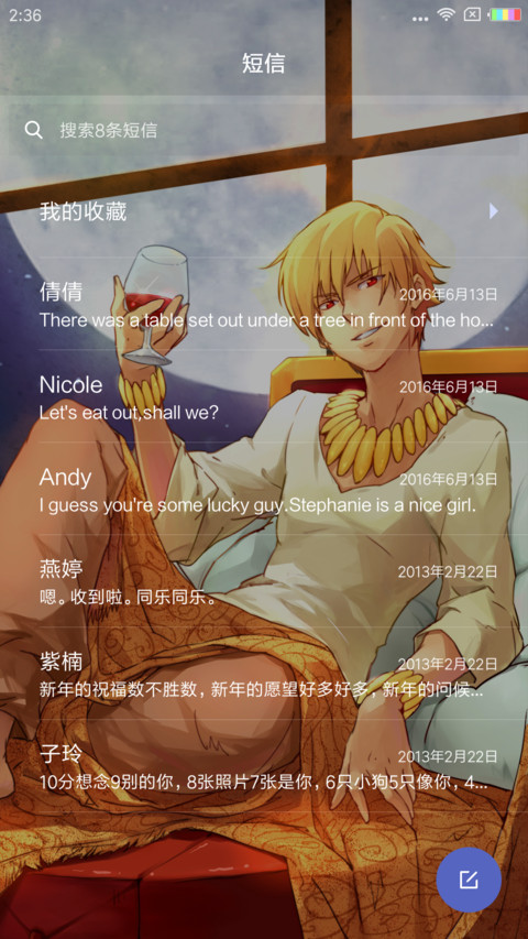Fate吉尔伽美什 screenshot