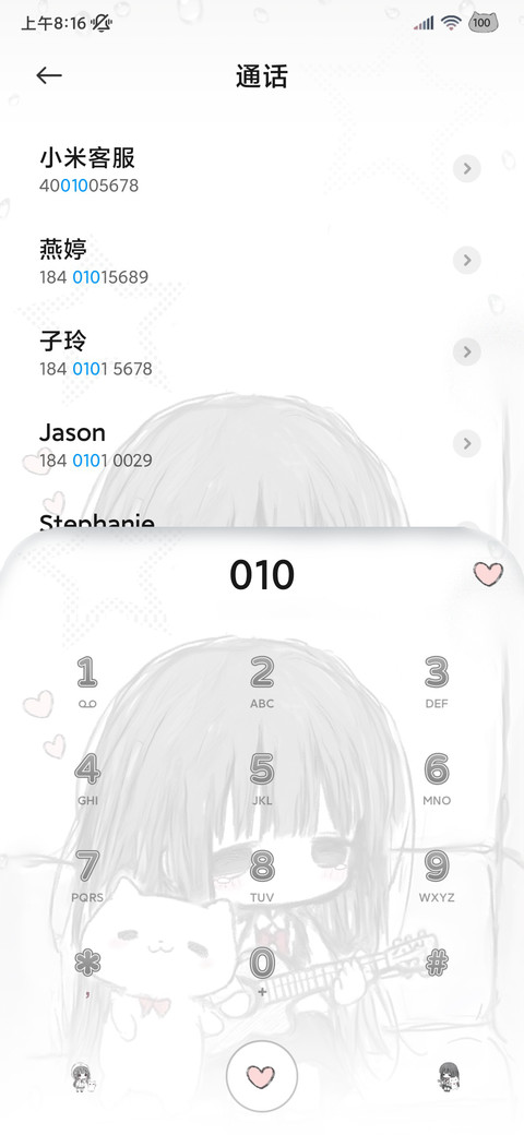 古早萌系丧丧少女 screenshot