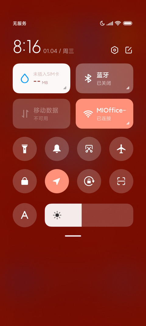 神经兔质感双模式 screenshot