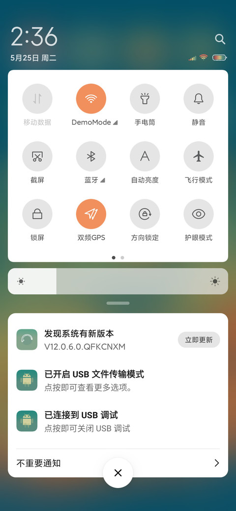 与山 screenshot