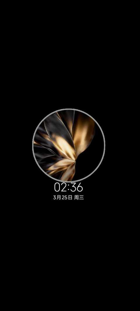 黑金序章 screenshot