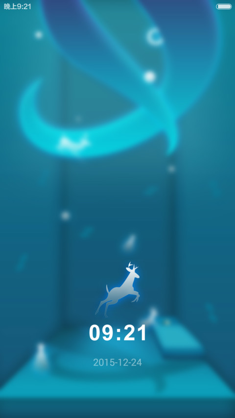 梦幻圣诞夜 screenshot
