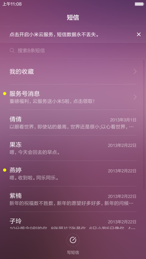 薰衣草花田（全图标+热气球动效+自由桌面） screenshot