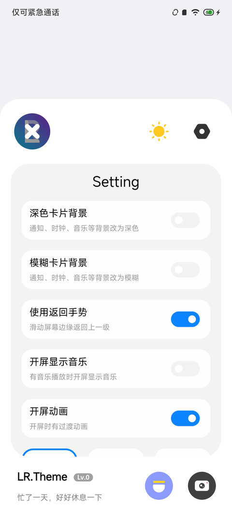 LRONE screenshot