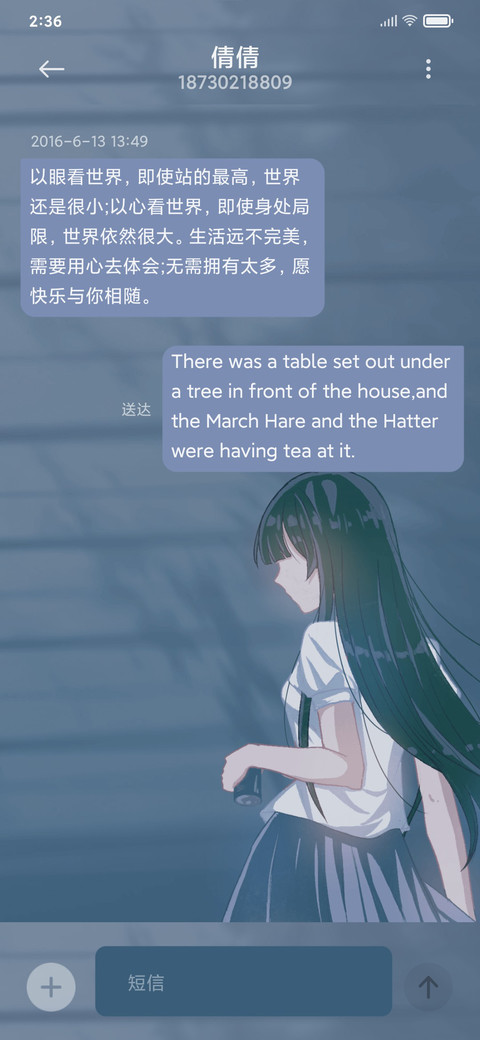 轻舞飞扬 screenshot