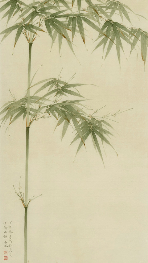 梅兰竹菊 screenshot