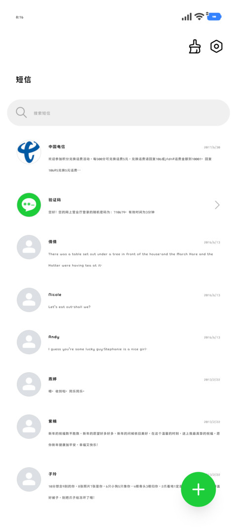 OS苹方上浮超小黑体 screenshot