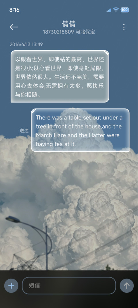 OS重感 云海 screenshot