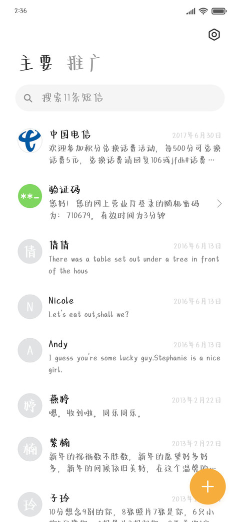 蜜桃啵啵柠檬体 screenshot