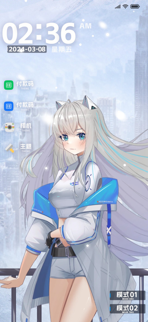 雪中少女 screenshot