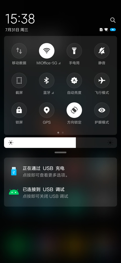 春江 screenshot