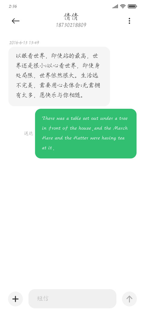 徽宗瘦金体 screenshot