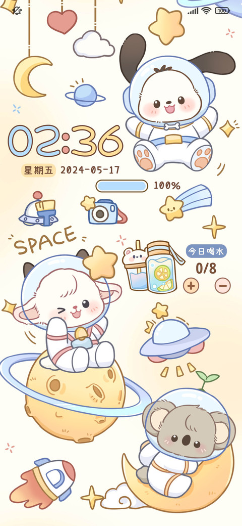 小动物太空之游 screenshot