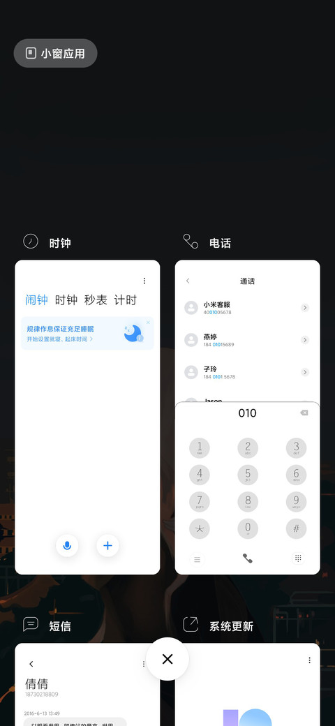 夜渺 女版 screenshot