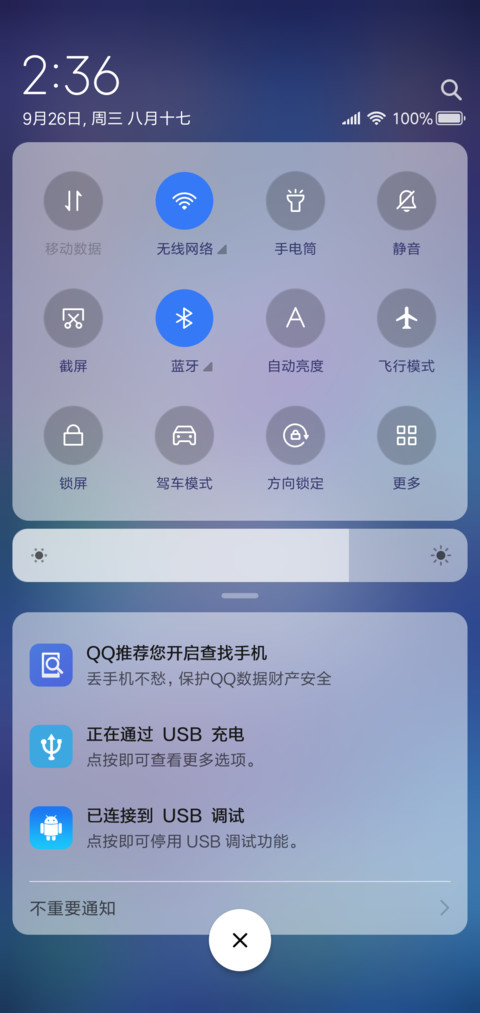 AE动态 X iOS screenshot