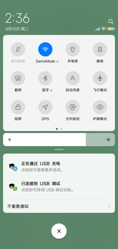 罗小黑战记全员出动 screenshot