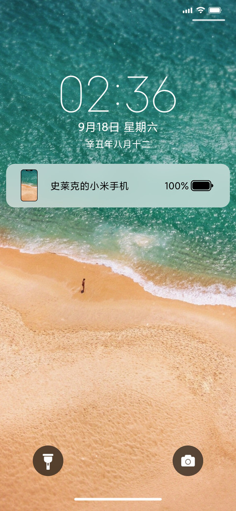 UI14 screenshot