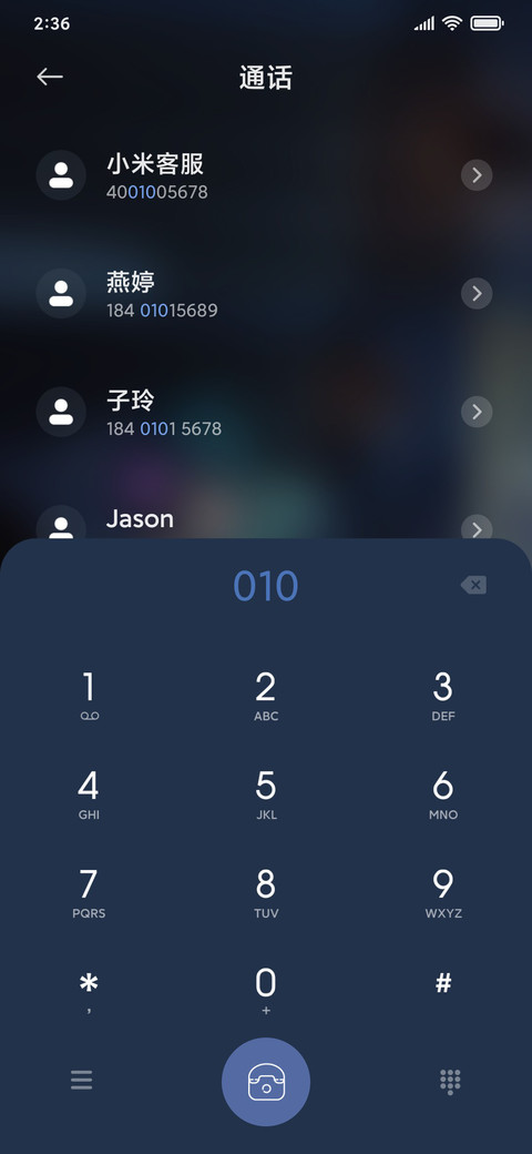 游戏少年 screenshot