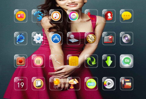 性感恩宝陈乔恩 screenshot